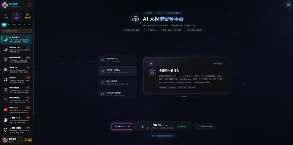 动漫相交辉漫剧案例图